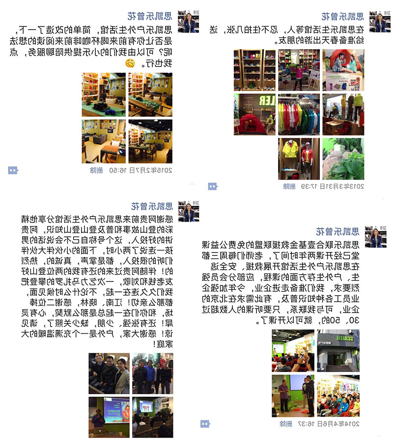 曾总朋友圈.jpg